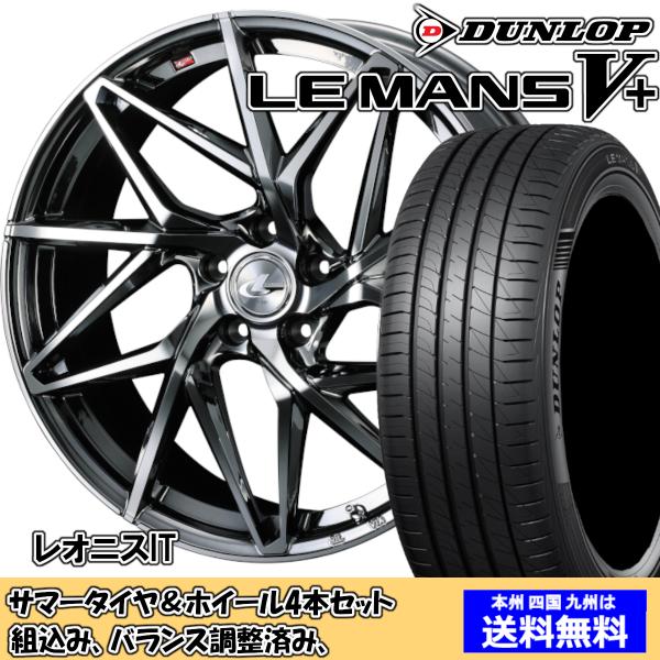 夏タイヤセット ウィッシュ 20系 Ｚグレード ルマンVプラス LM5+ 215/50R17 95V...