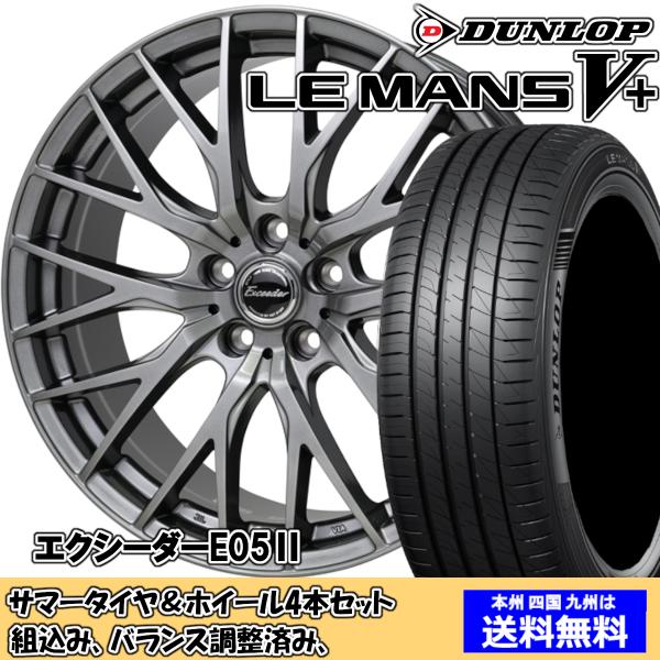 夏タイヤセット ウィッシュ 20系 Ｚグレード ルマンVプラス LM5+ 215/50R17 95V...