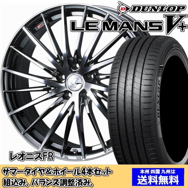 夏タイヤセット ウィッシュ 20系 Ｚグレード ルマンVプラス LM5+ 215/50R17 95V...