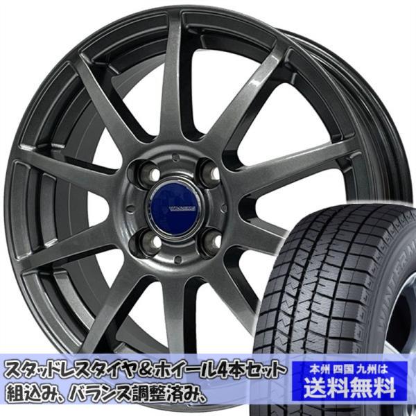 スタッドレスセット ワゴンＲ スティングレー MH23S ウィンターマックス WM03 165/55...