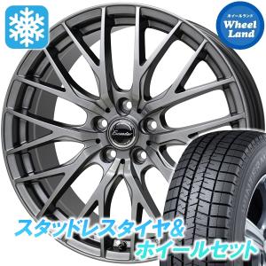 スタッドレスセット ストリーム RN6〜9 ウィンターマックス WM03 205/55R17 95Q エクシーダー E05II DS
