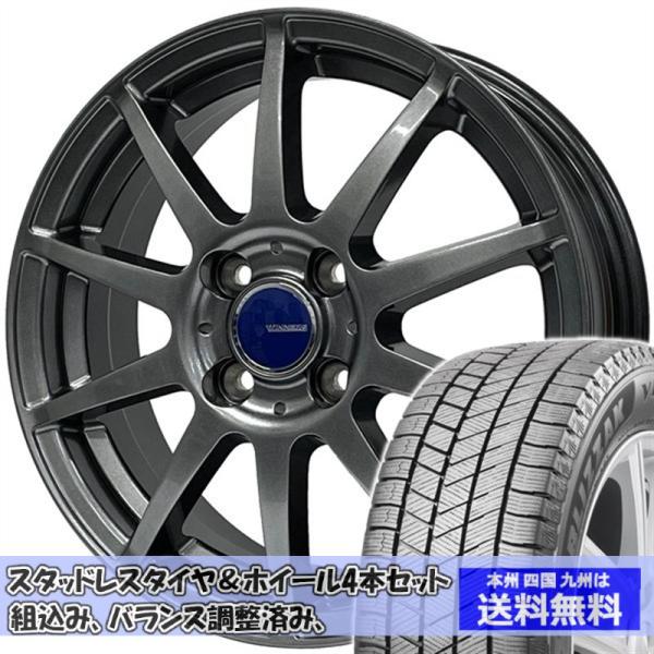 スタッドレスセット ワゴンＲ MH35S、MH55S ブリザック VRX3 165/55R15 75...