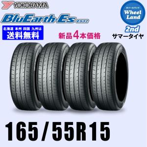 エコピア 在庫あり 4本セット 165/55R15 75V NH200 C BRIDGESTONE
