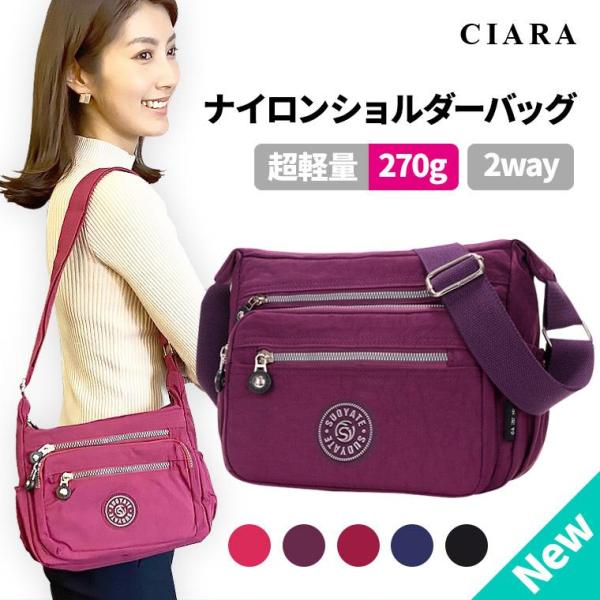 在庫限り ショルダーバッグ レディース 軽い 斜めがけ 2way 軽量 60代 ブランド 小さめ お...