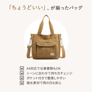 ショルダーバッグ レディース 軽い 大きめ 2...の詳細画像3