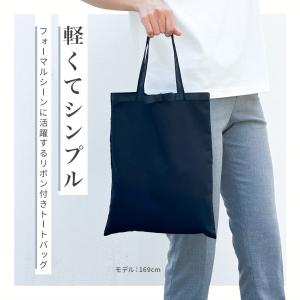 トートバッグ レディース フォーマル サブバッ...の詳細画像3