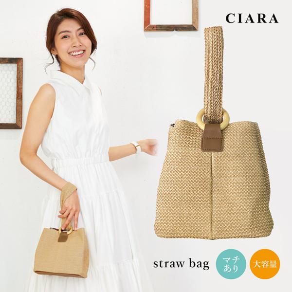 かごバッグ カゴバッグ レディース 軽い 小さめ ストロー 可愛い 旅行 浴衣 籠バッグ ミニ 20...