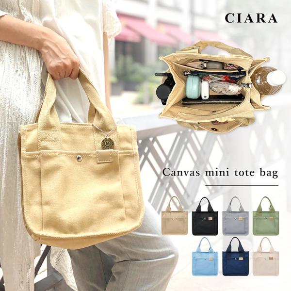 トートバッグ 帆布 ミニトート キャンバス 軽い 小さめ 通勤 おしゃれ ファスナー レディース メ...