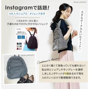 リュック レディース 軽量 小さめ 50代 お...の詳細画像3