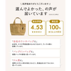 ミニトートバッグ 小さめ 帆布 キャンバス 軽...の詳細画像2