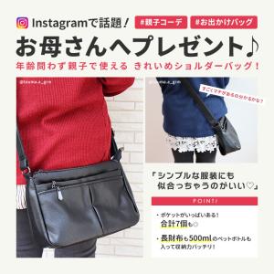 斜めがけバッグ レディース 軽い 50代 60...の詳細画像2