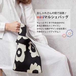 ミニトートバッグ レディース メンズ マルシェ...の詳細画像3