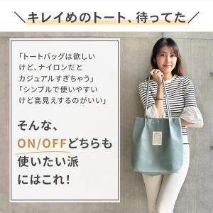 トートバッグ レディース 大容量 撥水 通勤 ...の詳細画像2