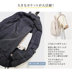 リュック レディース 軽量 小さめ おしゃれ ...の詳細画像5