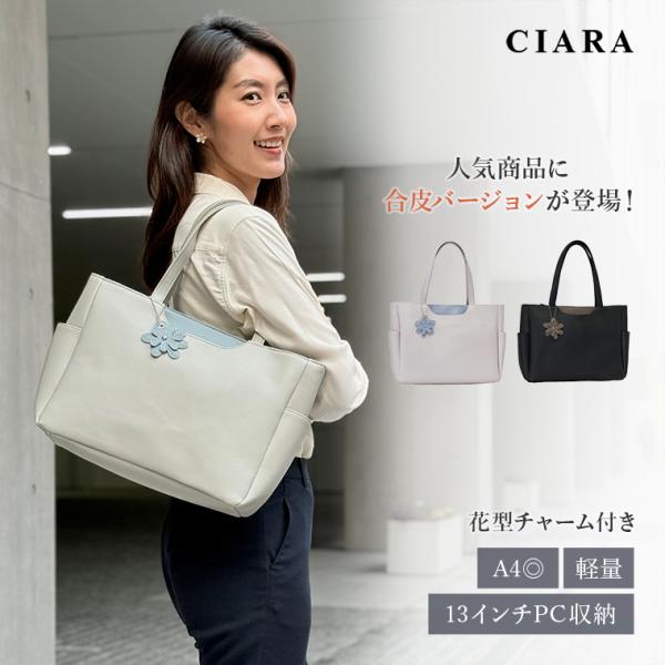 トートバッグ レディース 大きめ a4 軽い ポケット 仕切り 撥水 通勤 ファスナー ナイロン ビ...