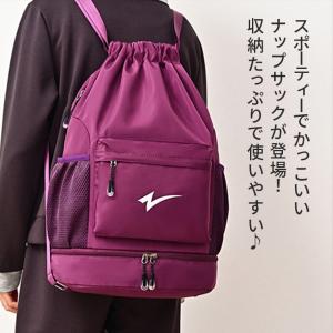 ナップサック 大きめ ナイロン 2層 スポーツ...の詳細画像2