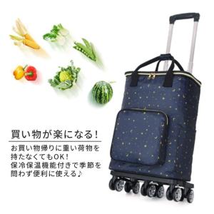 ショッピングカート 4輪 5輪 おしゃれ 保冷...の詳細画像2