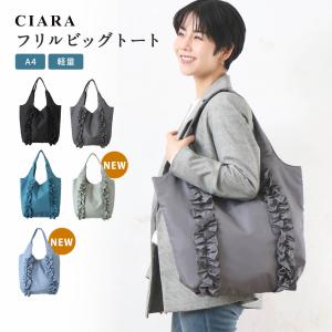 トートバッグ レディース 大きめ a4 軽量 大...の商品画像