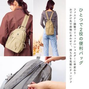 リュック レディース 小さめ おしゃれ ミニリ...の詳細画像2