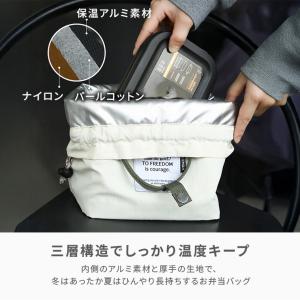 巾着 ランチバッグ お弁当 オフィス 巾着型 ...の詳細画像2
