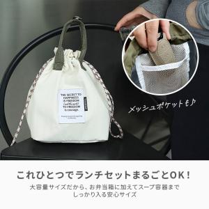 巾着 ランチバッグ お弁当 オフィス 巾着型 ...の詳細画像3