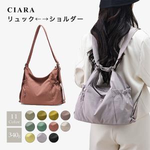 リュック レディース 小さめ おしゃれ ショルダーバッグ 斜めがけ 撥水 2way 軽量 大容量 ナイロン 通勤 通学 40代 50代 60代