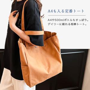 トートバッグ レディース 大容量 帆布 大きめ...の詳細画像2