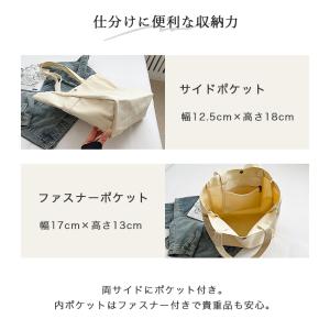 トートバッグ レディース 大容量 帆布 大きめ...の詳細画像4