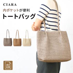 トートバッグ レディース かごバッグ カゴバッグ...の商品画像