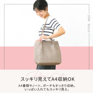 トートバッグ レディース かごバッグ カゴバッ...の詳細画像2