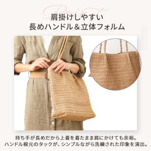 トートバッグ レディース かごバッグ カゴバッ...の詳細画像4