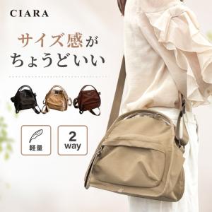 ショルダーバッグ レディース 斜めがけ 大きめ ショルダー 斜め掛け 大容量 軽量 トートバッグ ナイロン 通勤バッグ 撥水