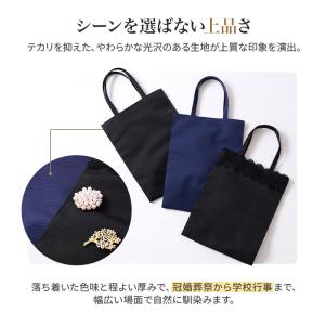 フォーマル サブバッグ a4 黒 セレモニー ...の詳細画像4