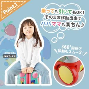 即納 子供 乗れる スーツケース キャリー 機...の詳細画像3