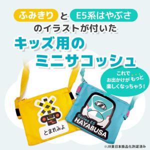 キッズ サコッシュ 子供 ショルダーバッグ ポ...の詳細画像3