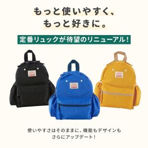 リュック キッズ 軽量 保育園 幼稚園 通園リ...の詳細画像2