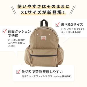 キッズ リュック 子供 リュックサック 15l...の詳細画像2