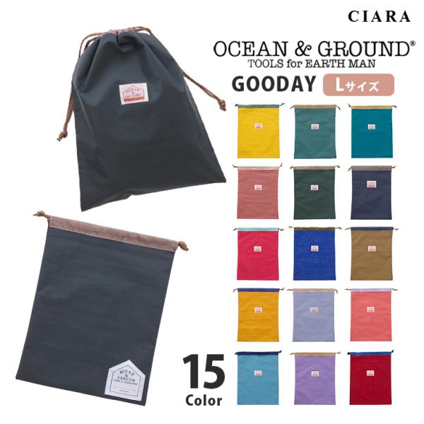 巾着 大 巾着袋 体操着袋 給食袋 女の子 男の子 保育園 幼稚園 小学生 キッズ 子供 入園準備 ...