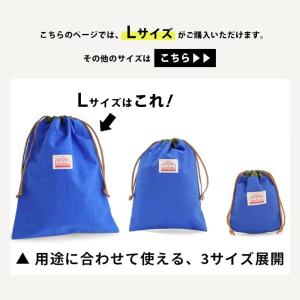 巾着 大 巾着袋 体操着袋 給食袋 女の子 男...の詳細画像2