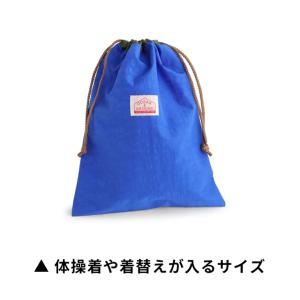 巾着 大 巾着袋 体操着袋 給食袋 女の子 男...の詳細画像3