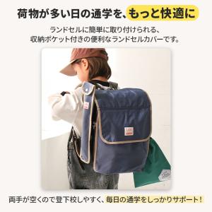 ランドセルカバー 女 男 反射 収納 雨 撥水...の詳細画像3