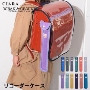 YAMAHA（ヤマハ） リコーダーケース（布製ソフトケース） 10041848