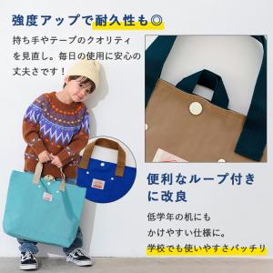 トートバッグ 通園バッグ 女の子 男の子 小学...の詳細画像4