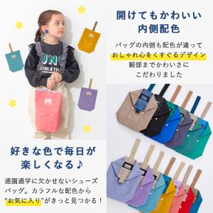 シューズバッグ 男の子 小学生 上履き入れ 女...の詳細画像2