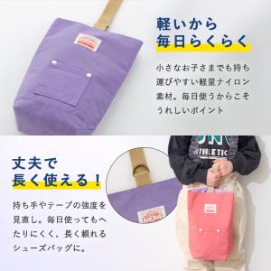 シューズバッグ 男の子 小学生 上履き入れ 女...の詳細画像3