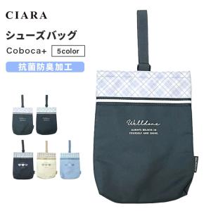 入園入学セット 入園セット 入学セット 女の子 3点 セット おしゃれ