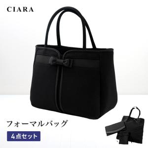 フォーマル サブバッグ 黒 セレモニー 入学式 ...の商品画像