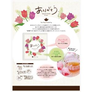 コーヒー乃川島 ドリップコーヒー 紅茶 ギフト...の詳細画像5