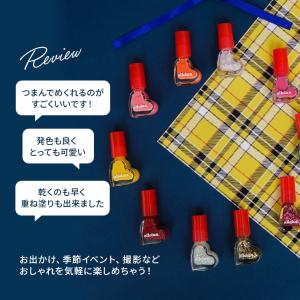キッズネイル コスメ マニキュア allolu...の詳細画像5