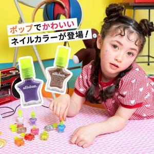 6点以上 送料無料 キッズネイル コスメ マニ...の詳細画像3